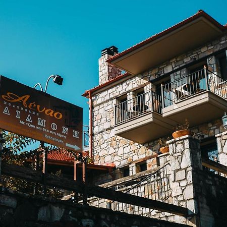 Aenao Apartment Neochori  Exterior photo